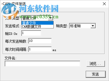 CANPro协议分析平台 1.50.2.367 官方版