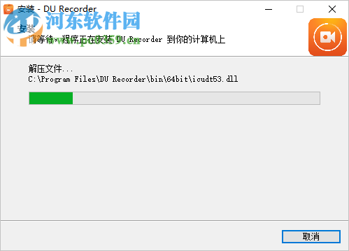DU RECORDER(录屏软件) 1.0.1.6 官方版