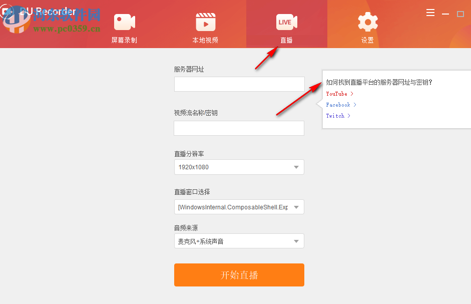 DU RECORDER(录屏软件) 1.0.1.6 官方版