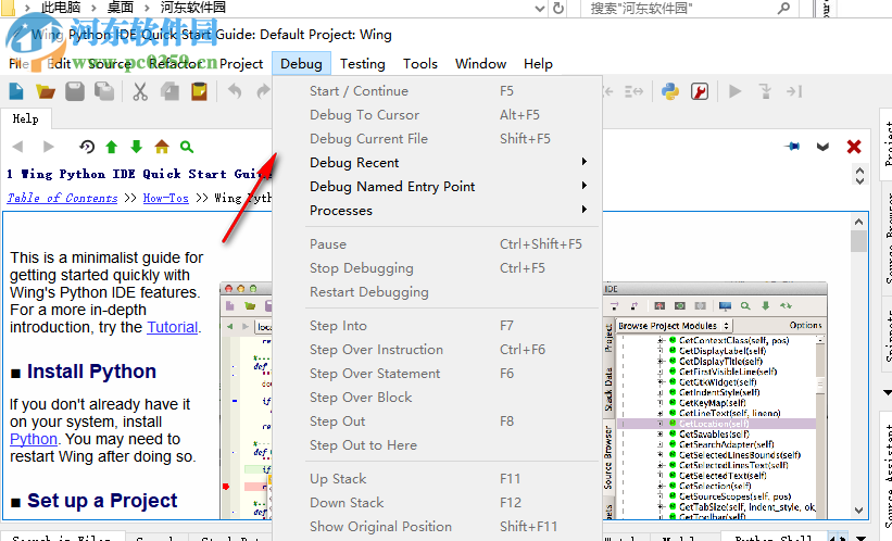 Wingware Wing IDE(Python IDE开发环境)