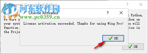 Wing IDE 6.x注册机 绿色通用版