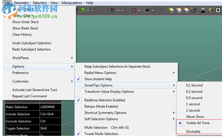 Rocket 3F下载(多边形建模软件) 1.6 破解版