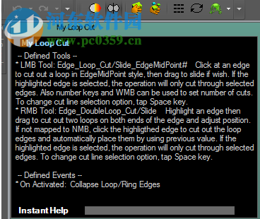 Rocket 3F下载(多边形建模软件) 1.6 破解版