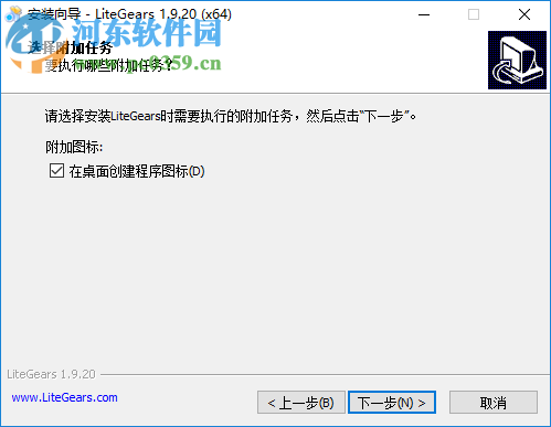 LiteGears for SW(SolidWorks快速出图工具) 1.9.20 免费版