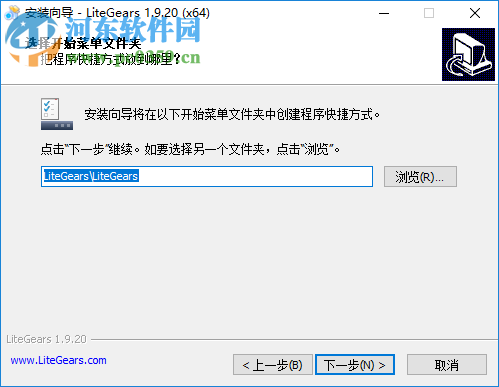 LiteGears for SW(SolidWorks快速出图工具) 1.9.20 免费版