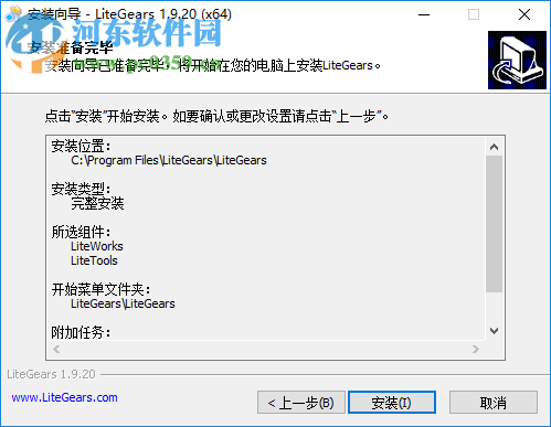 LiteGears for SW(SolidWorks快速出图工具) 1.9.20 免费版