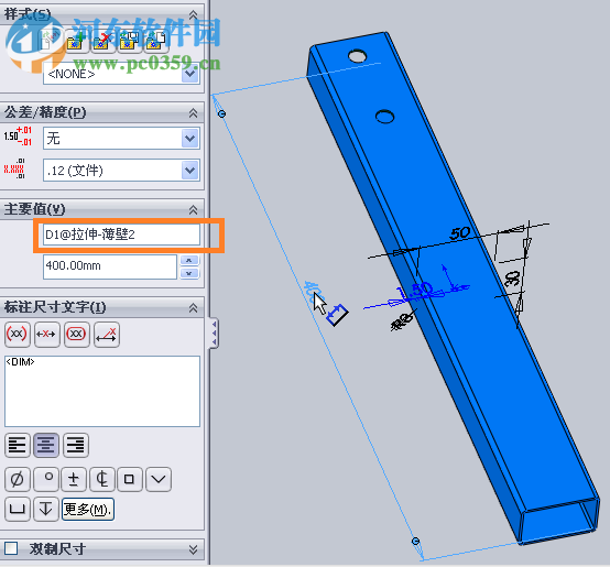 LiteGears for SW(SolidWorks快速出图工具) 1.9.20 免费版