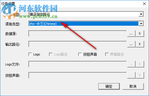 BDBuilder蓝光制作大师 1.0 免费版