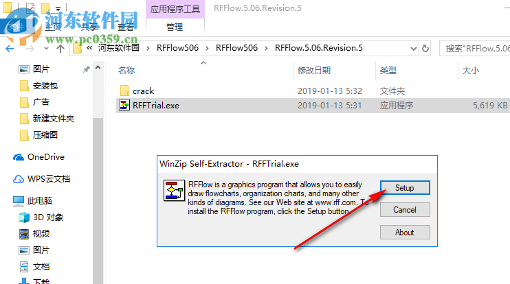 RFFlow(<a href=https://www.pc0359.cn/k/tubiaozhziuo/ target=_blank class=infotextkey>图表制作软件</a>) 5.06 免费版