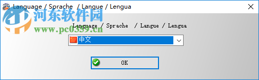Video Watermark Remover(视频去水印工具) 3.1.0 官方版