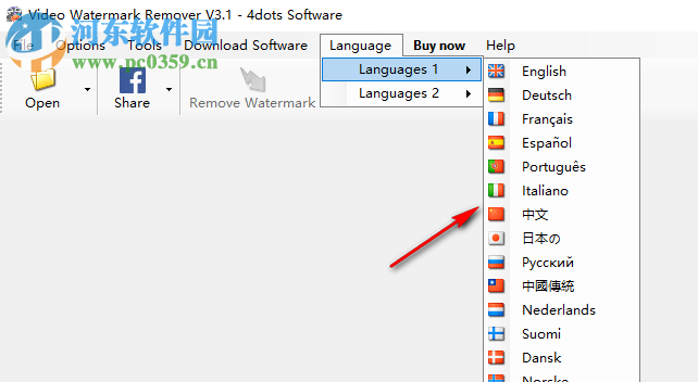 Video Watermark Remover(视频去水印工具) 3.1.0 官方版