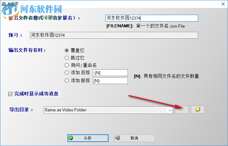 Video Watermark Remover(视频去水印工具) 3.1.0 官方版