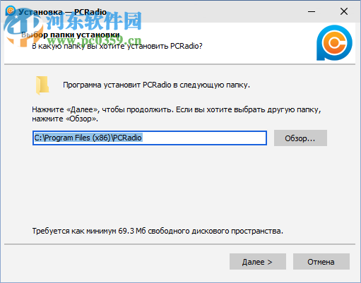 PCRadio(电脑收音机软件) 6.0.0 免费版