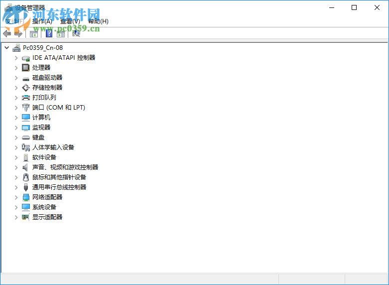 系统快捷工具 1.0 绿色版