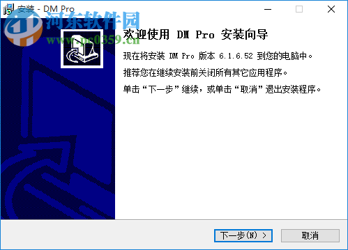畅邮(Dreammail Pro)