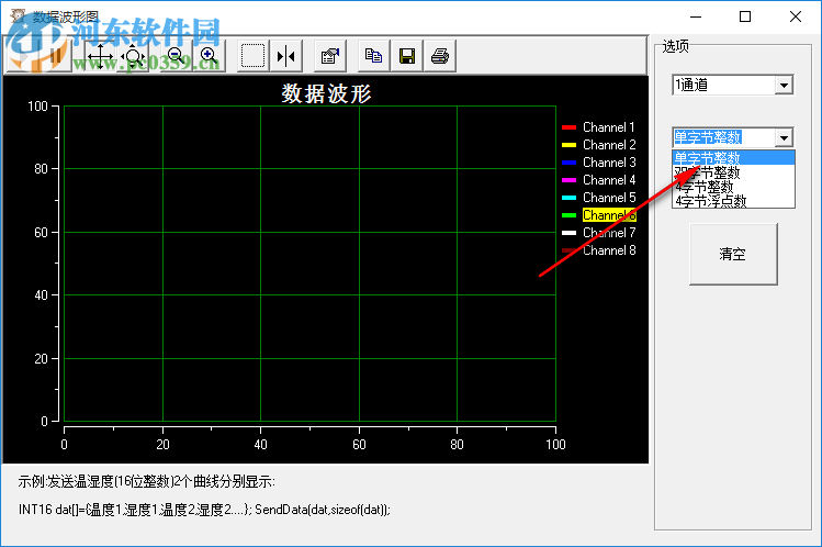 通信猫调试软件 307 中文版