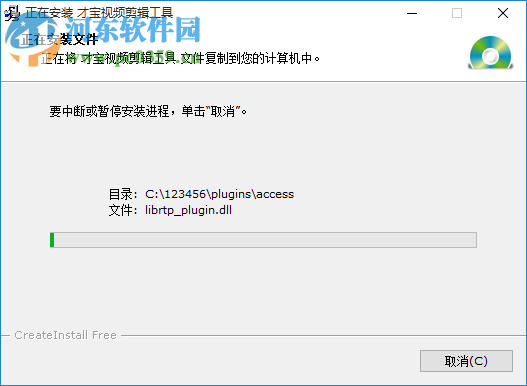才宝剪辑 1.0.0 官方版