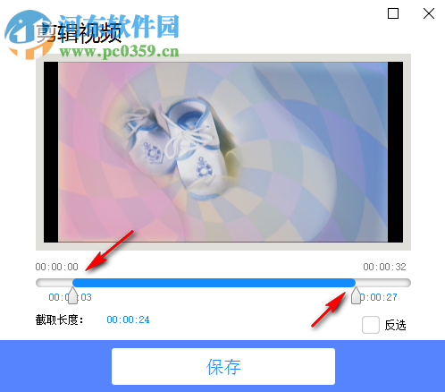 才宝剪辑 1.0.0 官方版