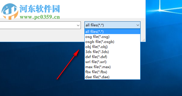 RockyViewer(三维查看器) 1.0.1 官方版