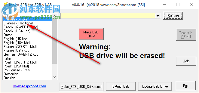 Easy2Boot(启动盘制作工具) 1.A9 官方版