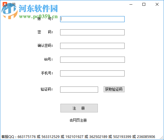 面兜兜虾皮上货助手