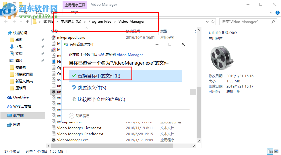 3delite Video Manager(视频标签编辑软件) 1.2.22.26 免费版