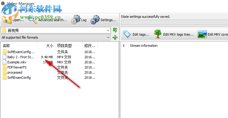 3delite Video Manager(视频标签编辑软件) 1.2.22.26 免费版