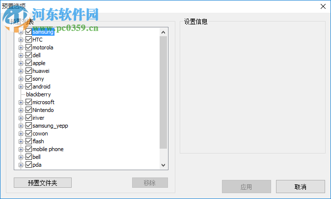 Gom Encoder(视频转换软件) 2.0.1.7 官方版