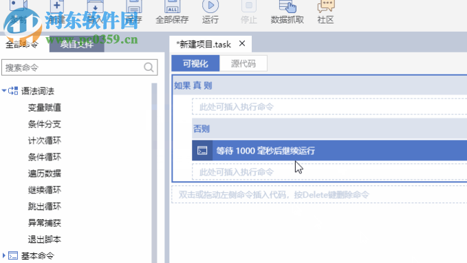 UiBot Creator(流程自动化专家)
