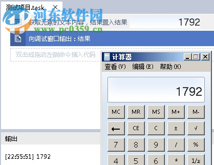 UiBot Creator(流程自动化专家)