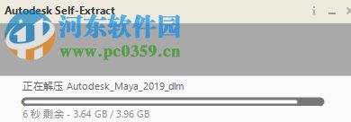 maya 2019 64位32位注册机