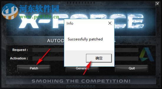 maya 2019 64位32位注册机