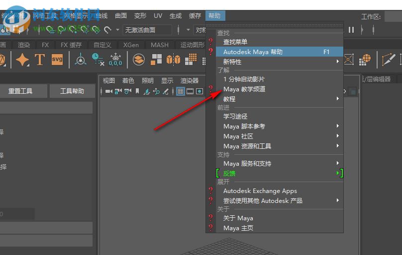 maya 2019 64位32位注册机