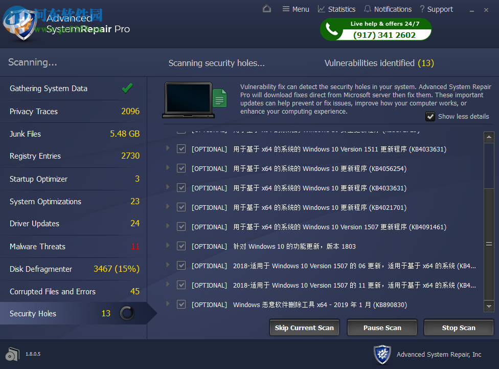Advanced System Repair(高级系统修复工具) 1.8.0.5 破解版
