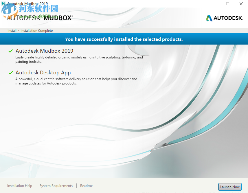 autodesk 2019 注册机下载 附使用方法