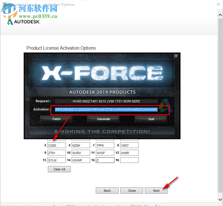 autodesk 2019 注册机下载 附使用方法