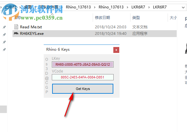 Rhinoceros(犀牛) 7.0.19009 破解版