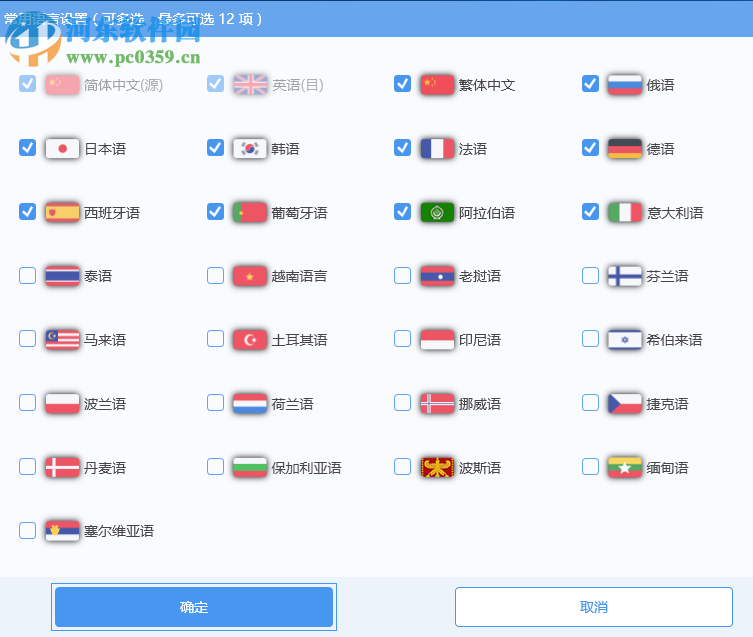 云译通国际工程版