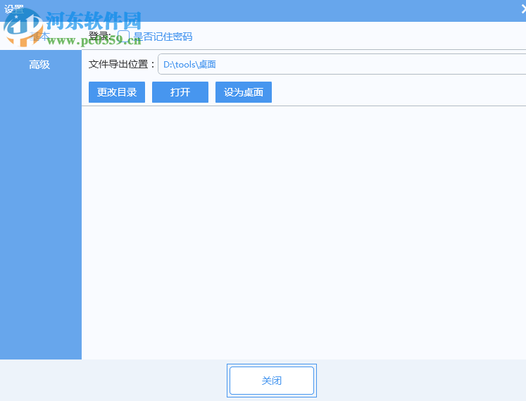 云译通国际工程版