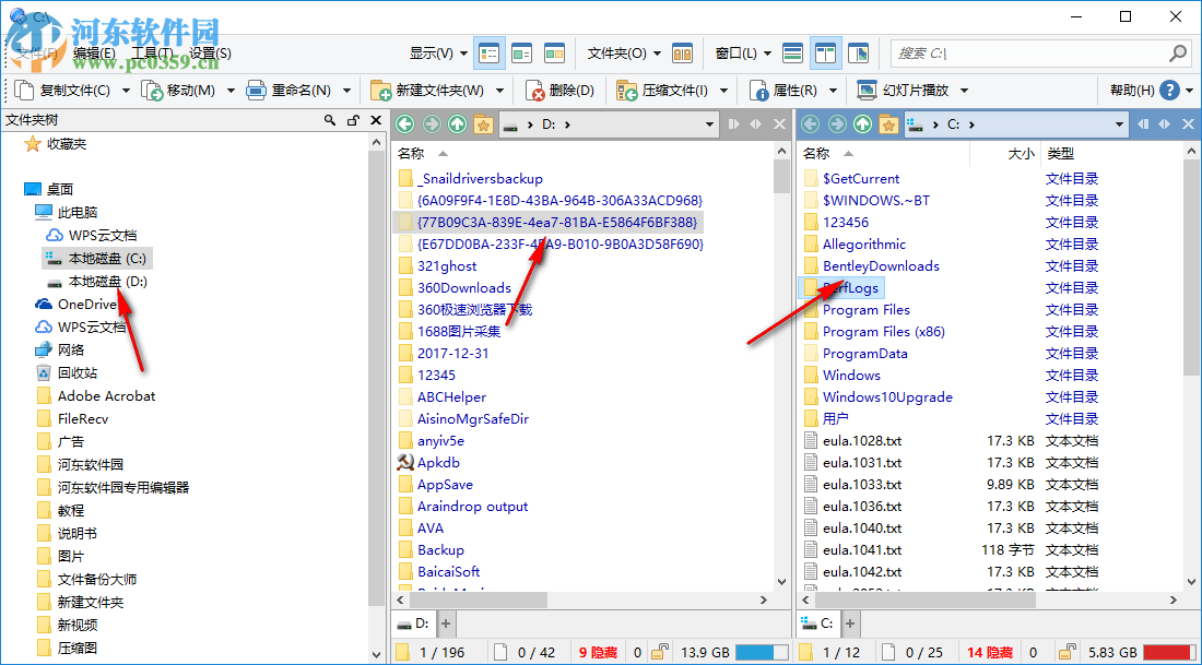 Directory Opus Pro(文件管理器) 12.17.0.0 免费中文版