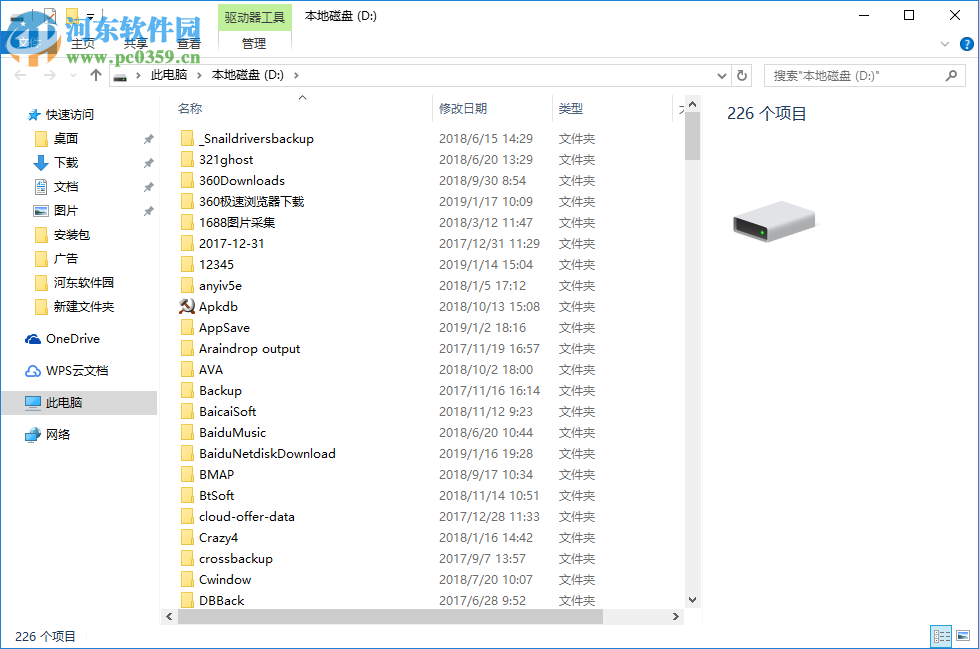 Directory Opus Pro(文件管理器) 12.17.0.0 免费中文版