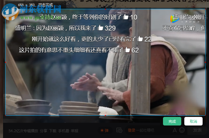 dhf录屏软件 3.2.7 免费版