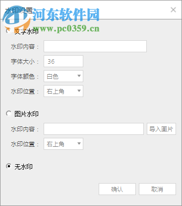 dhf录屏软件 3.2.7 免费版