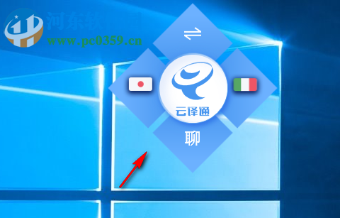 云译通知识产权版