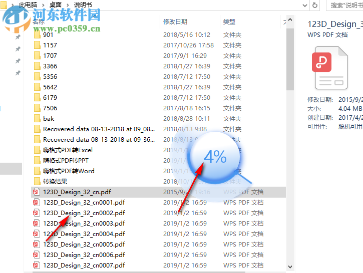 云译通知识产权版