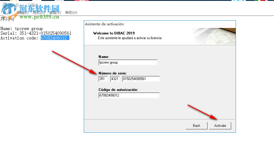Dibac Cad 2019下载 6.01 免费版