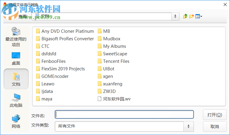 财务报表自动转换工具 2.1.0 官方版