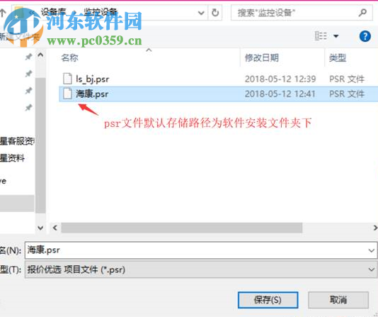 报价优选 3.196 官方版