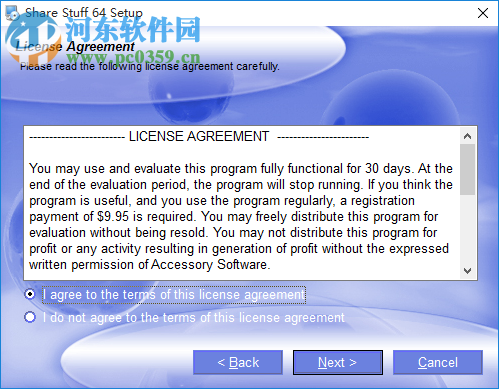 Accessory Share Stuff(多媒体制作软件) 3.0 官方版