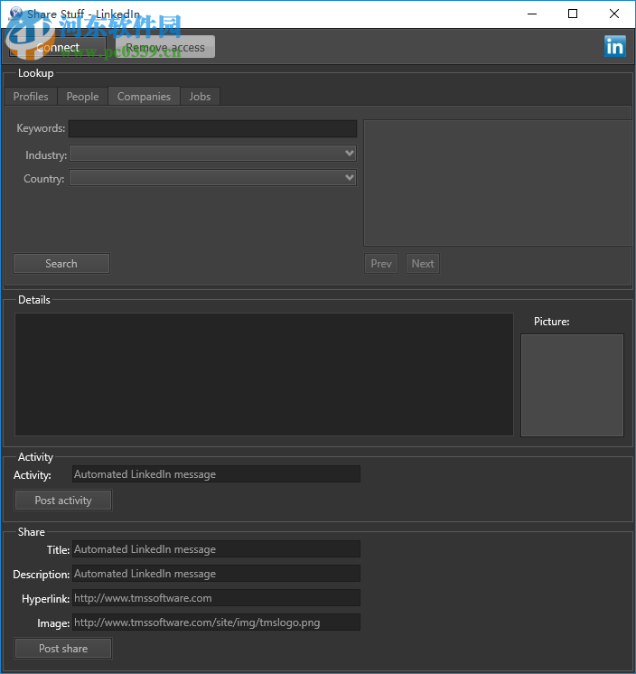 Accessory Share Stuff(多媒体制作软件) 3.0 官方版
